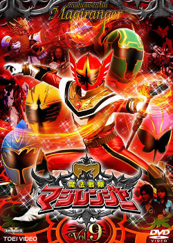 Mahou Sentai Magiranger
